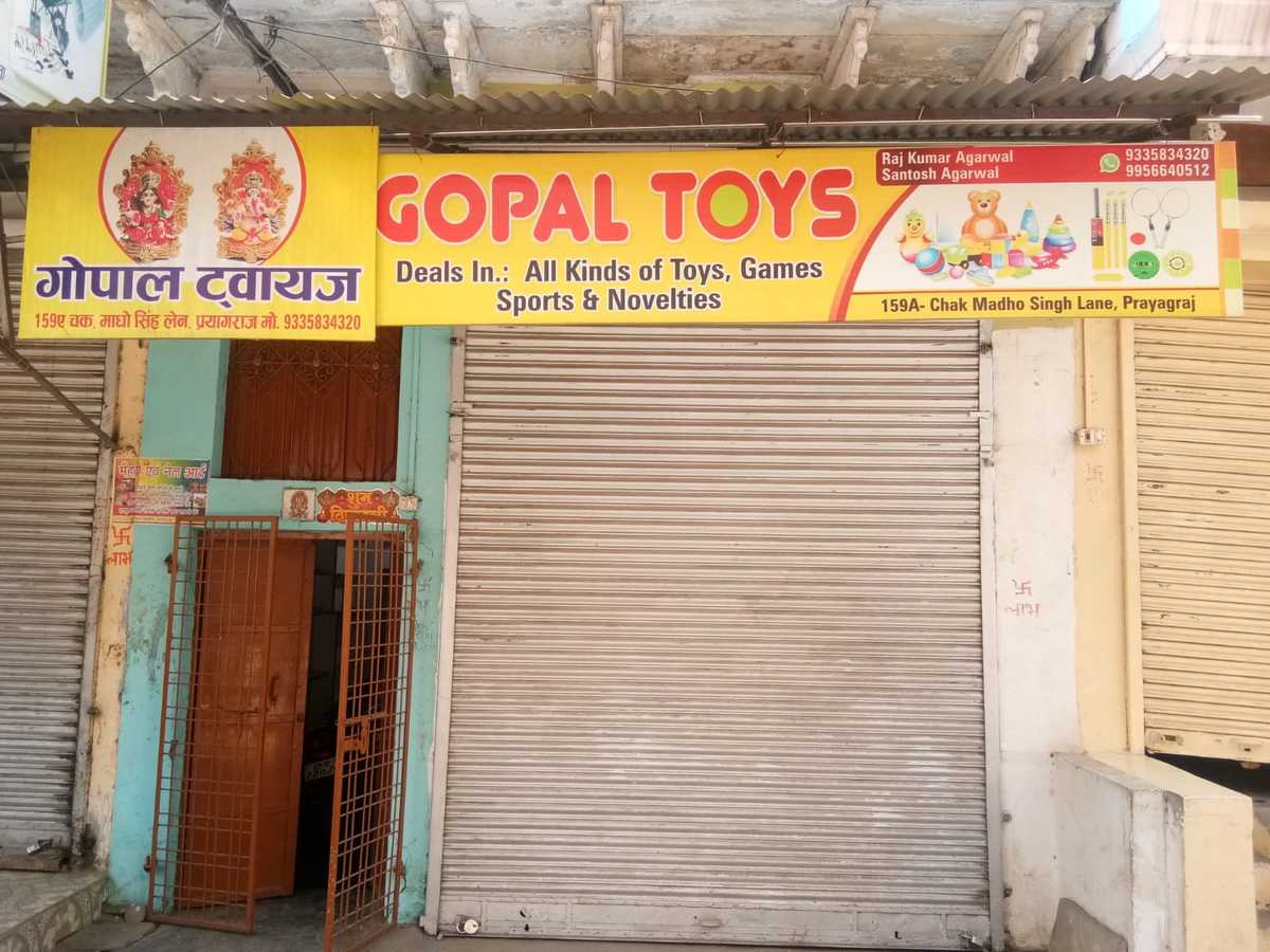 Shop for rent in Allahabad